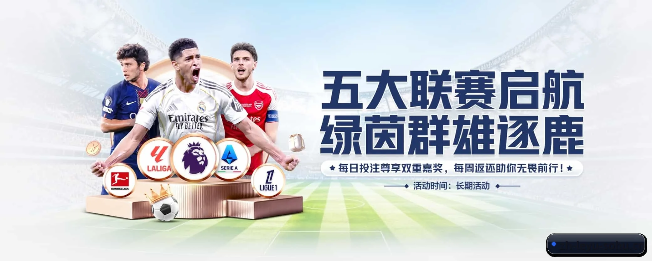 乐鱼体育 APP